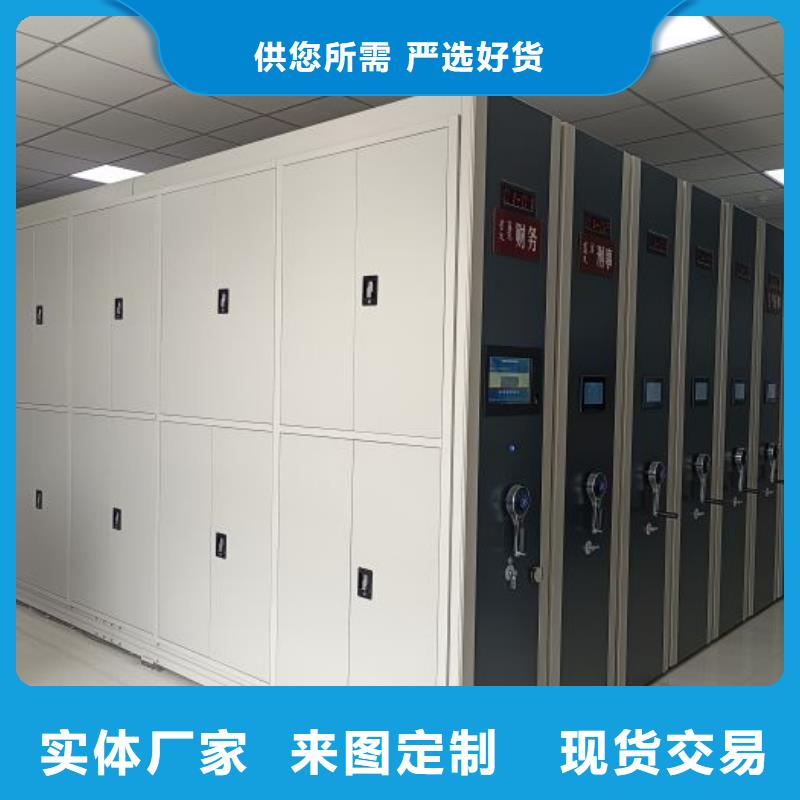 上门安装【凯美】档案室移动密集架
