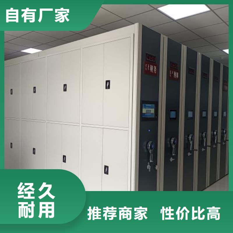 型号如何选择【凯美】手动手摇密集架