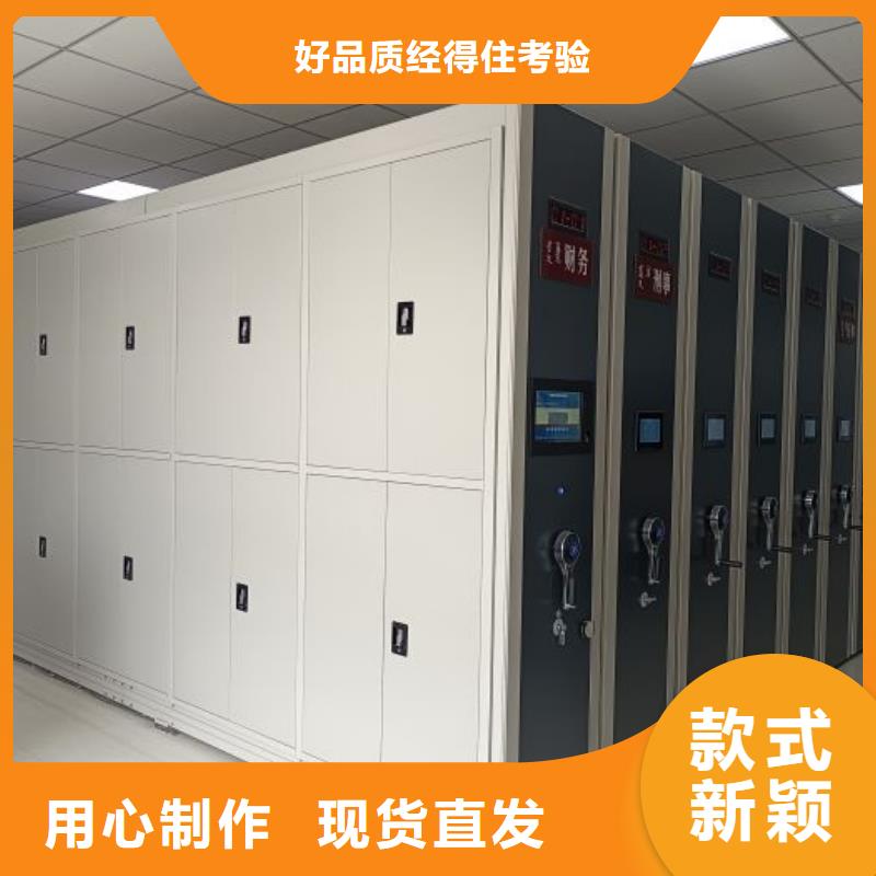 哪个厂家【凯美】箱体式密集架