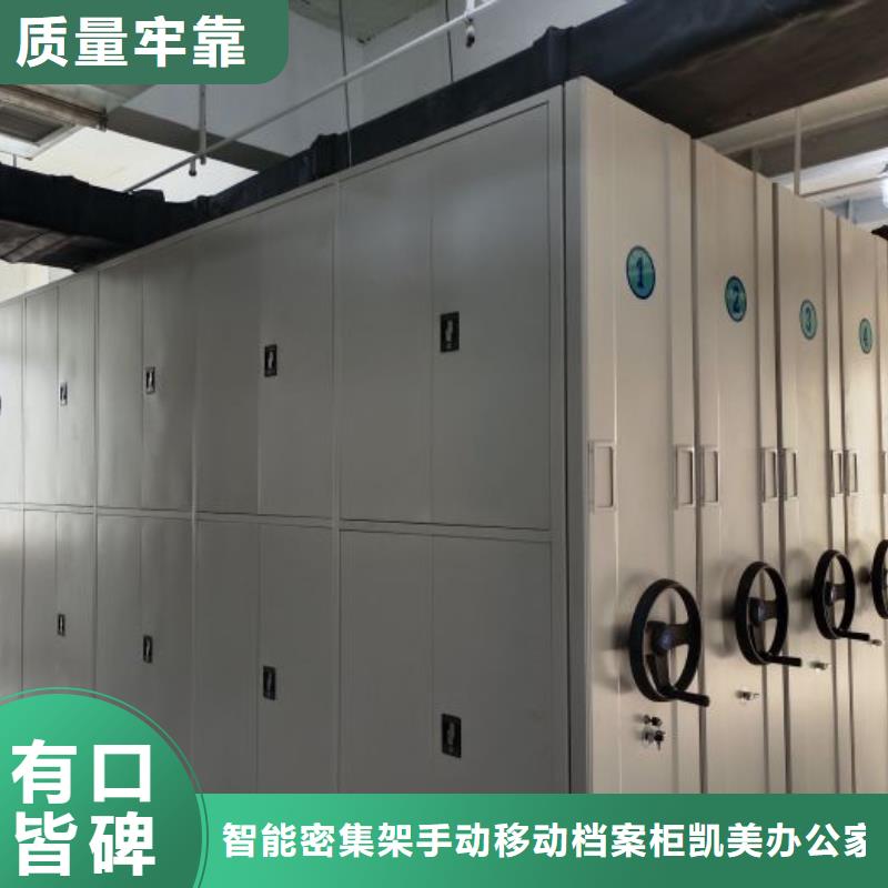 产品的基本常识【凯美】樟木密集柜