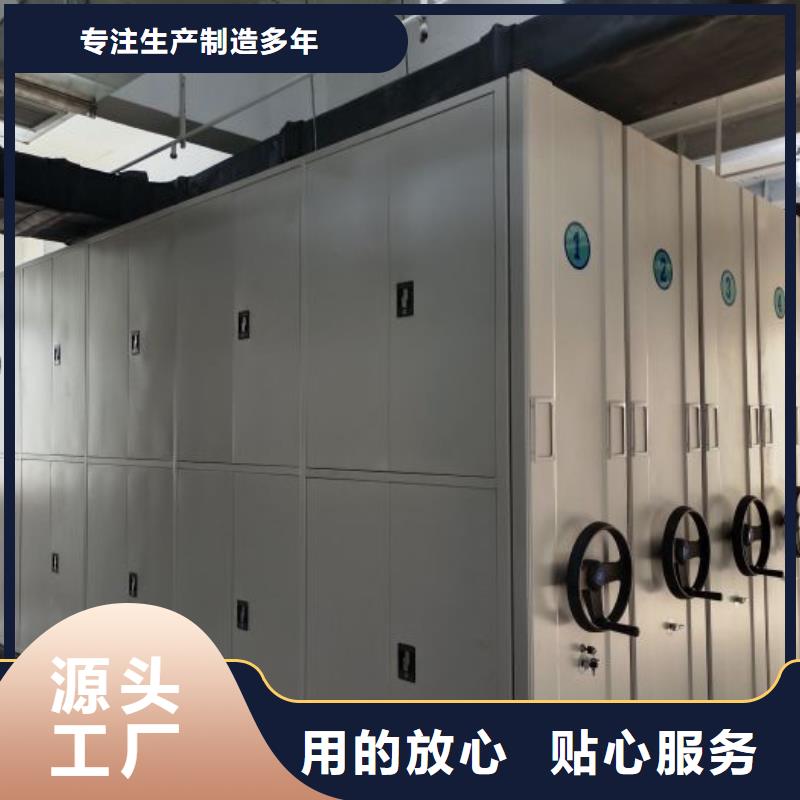 行业信息【凯美】密闭式密集架