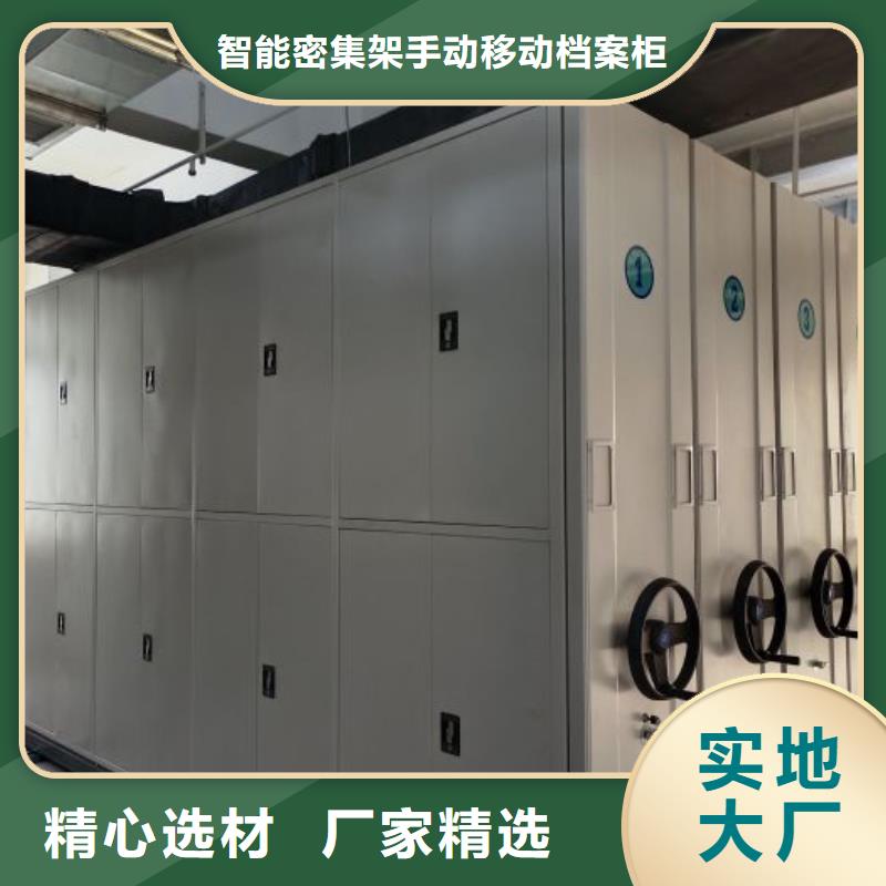 代理商【凯美】金属密集架