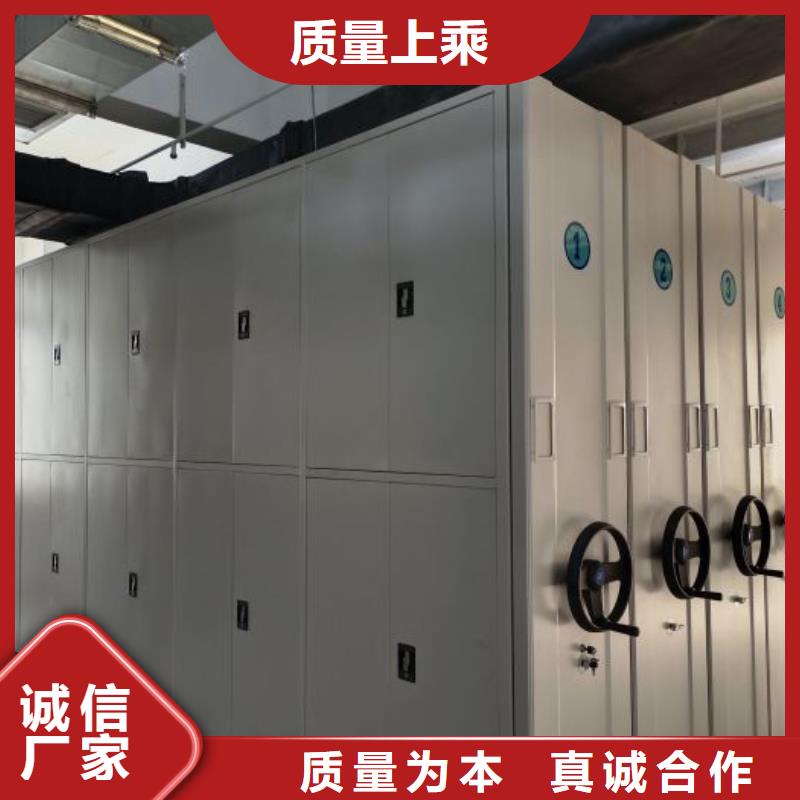 销售部【凯美】办公密集架