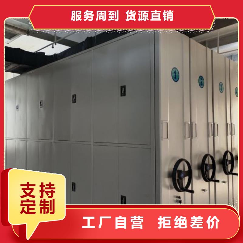 代理分销【凯美】密集手摇式移动柜