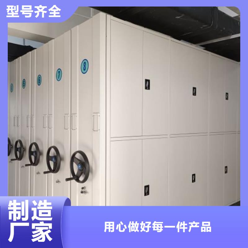 型号如何选择【凯美】手动手摇密集架