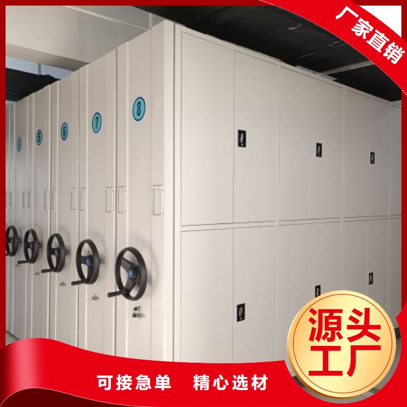 代理分销【凯美】密集手摇式移动柜