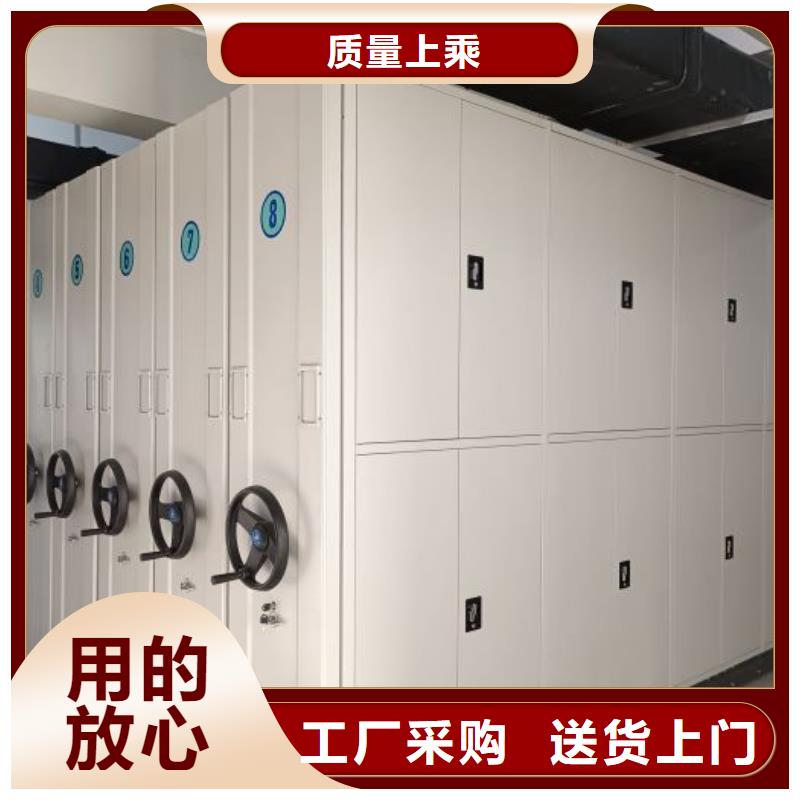 销售部【凯美】办公密集架