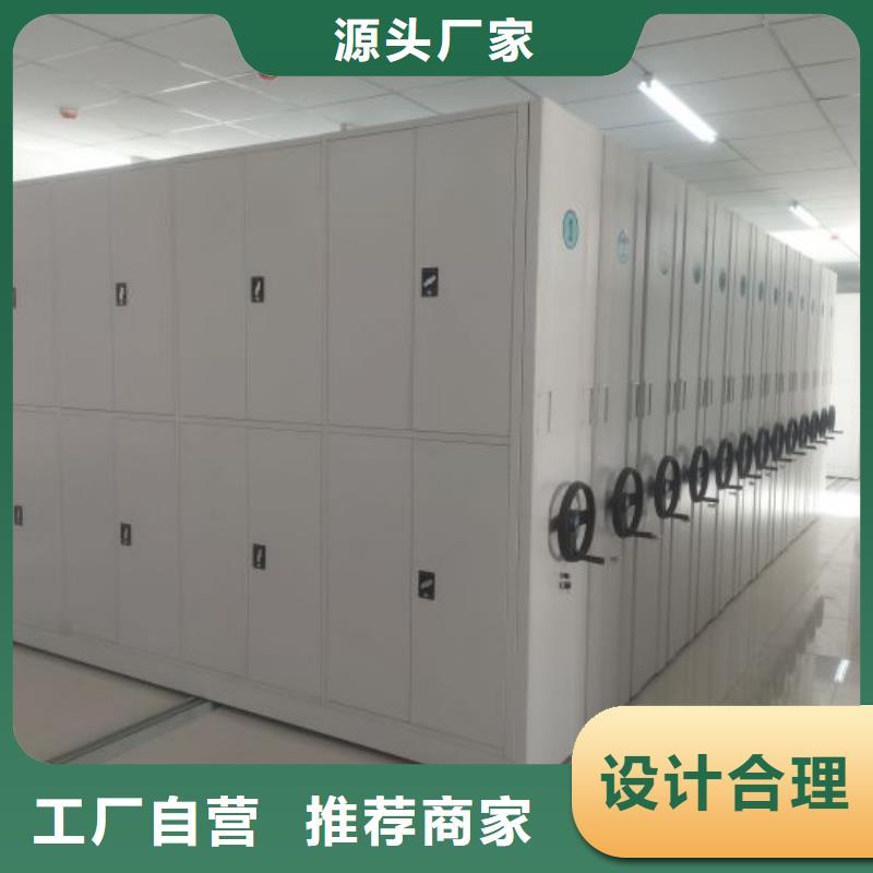 加盟费多少【凯美】存放档案密集柜
