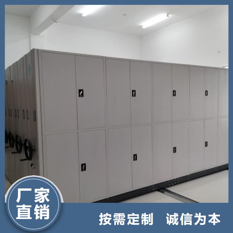 厂家销售【凯美】普通密集架