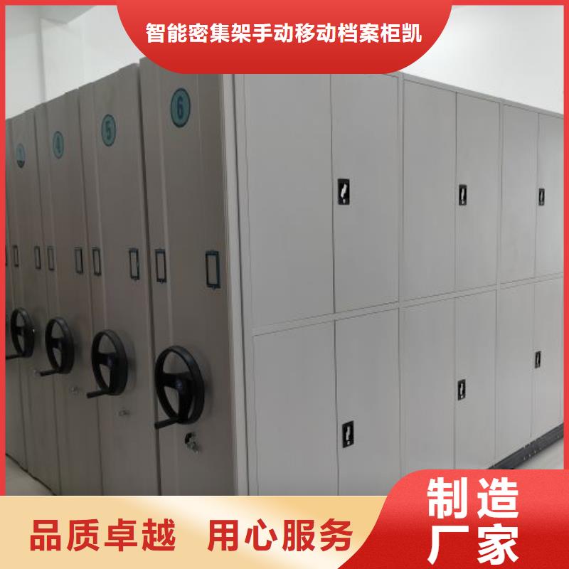 密集病案柜-视频-密集病案柜(凯美)覆盖地域云南省保山|临沧|大理|曲靖