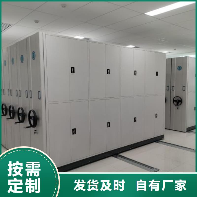 贵重活动密集架-批发价格-优质货源