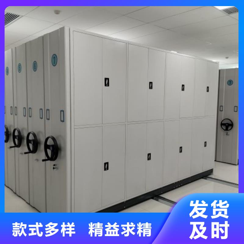 销售商【凯美】斜拉密集架