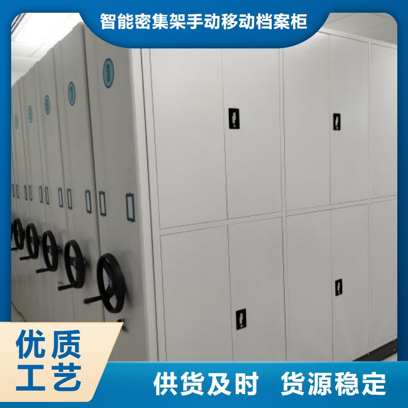 密集病案柜-视频-湖南省湘潭市|湘乡|雨湖|常德|株洲|益阳|湘西|邵阳密集病案柜-凯美