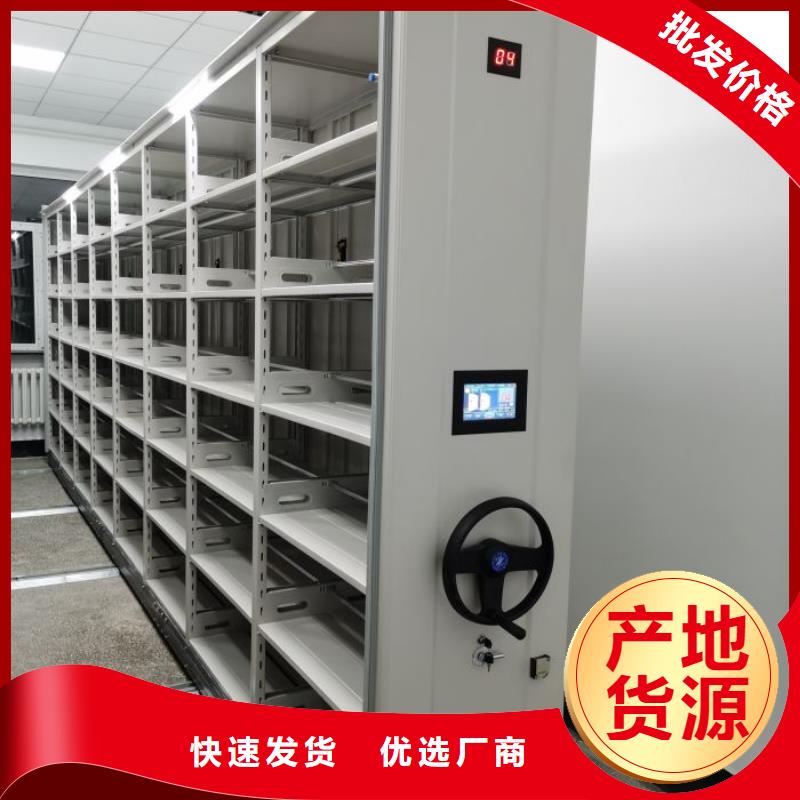 密集病案柜-视频-密集病案柜(凯美)覆盖地域云南省保山|临沧|大理|曲靖