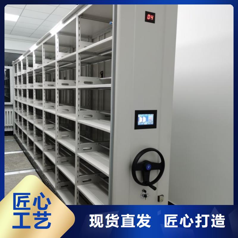 密集病案柜-视频-密集病案柜-湖北省黄石市黄石港|西塞山|孝感|荆州|咸宁|荆门|恩施|宜昌本地经销商