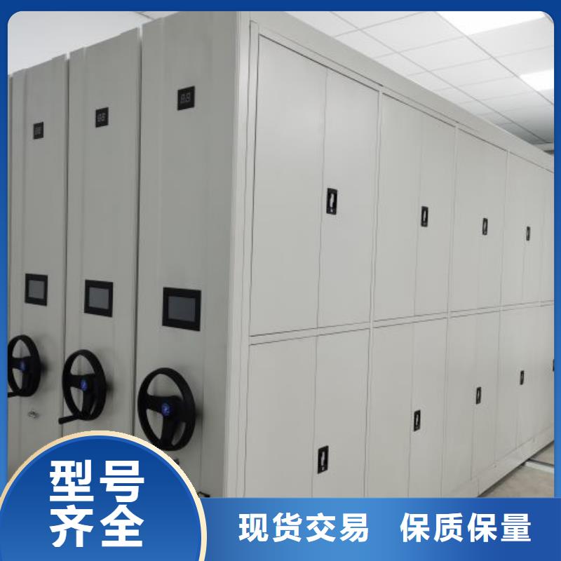 哪家好的【凯美】综合档案管理密集柜