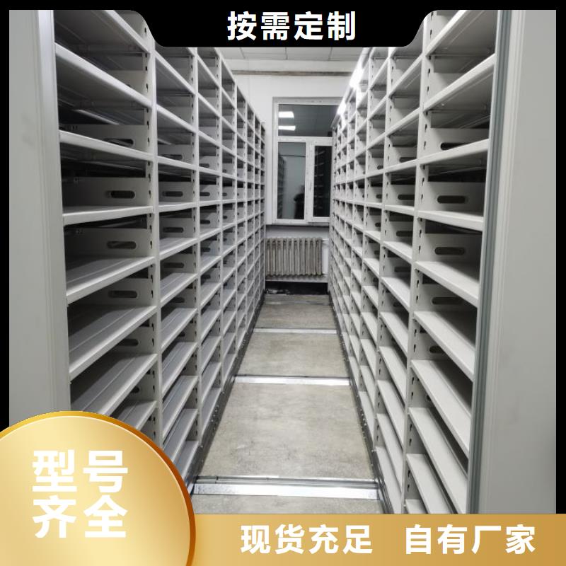 密集病案柜-视频-弓长岭|文圣|大连|营口|鞍山|阜新|丹东|沈阳|抚顺密集病案柜厂家技术完善-智能密集架手动移动档案柜凯美办公家具生产厂家(辽阳市分公司)
