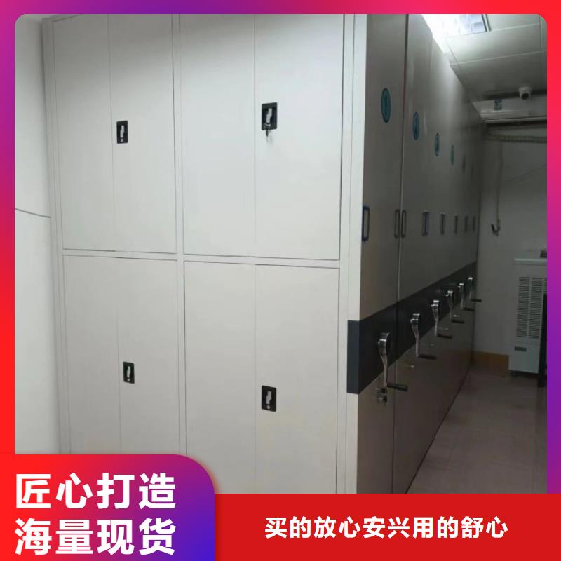 厂家价【凯美】电动档案柜