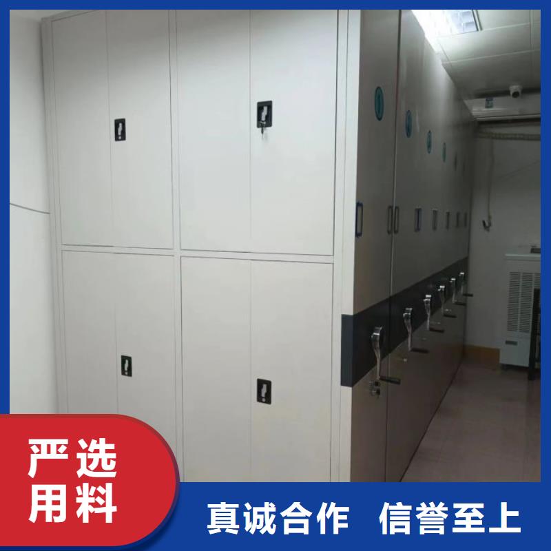 免费安装【凯美】橱式手动密集架