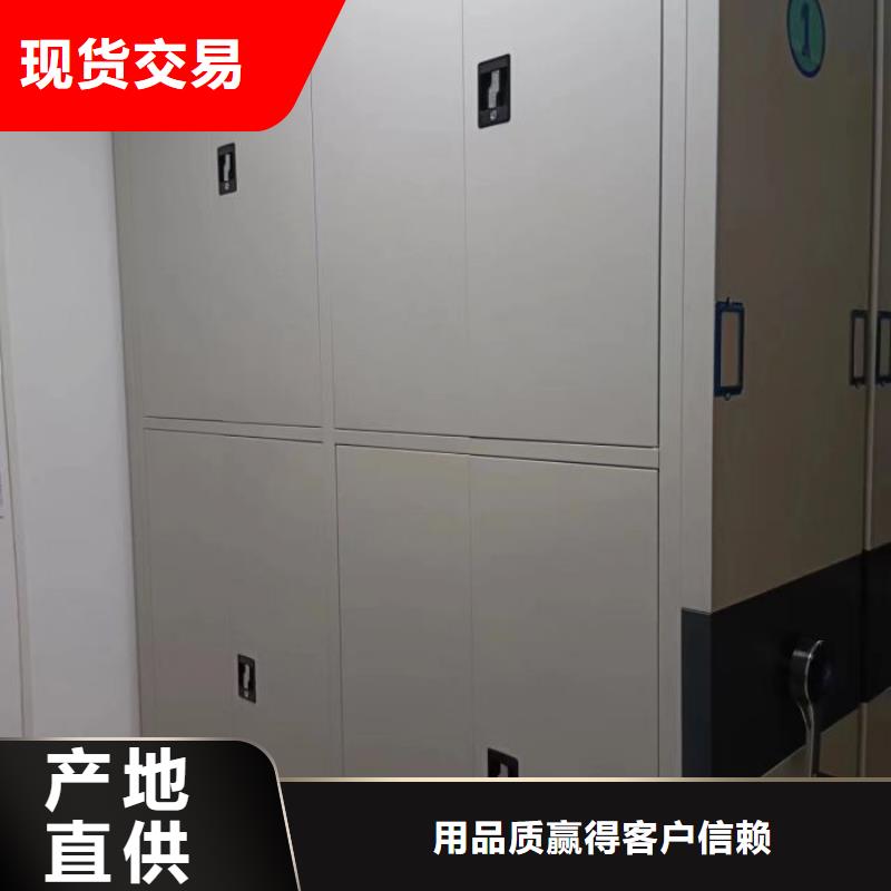 密集病案柜-视频-山东省密集病案柜-(周边)可服务区域烟台|淄博|临沂|日照|威海