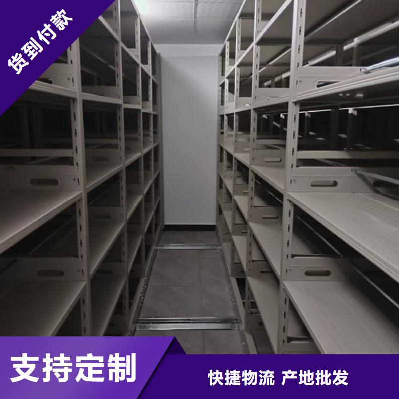 厂家供货【凯美】全封闭凭证密集柜