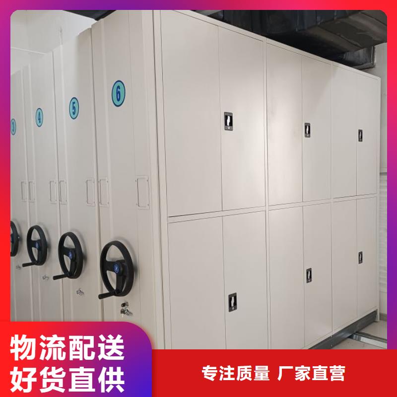 厂家价【凯美】电动档案柜