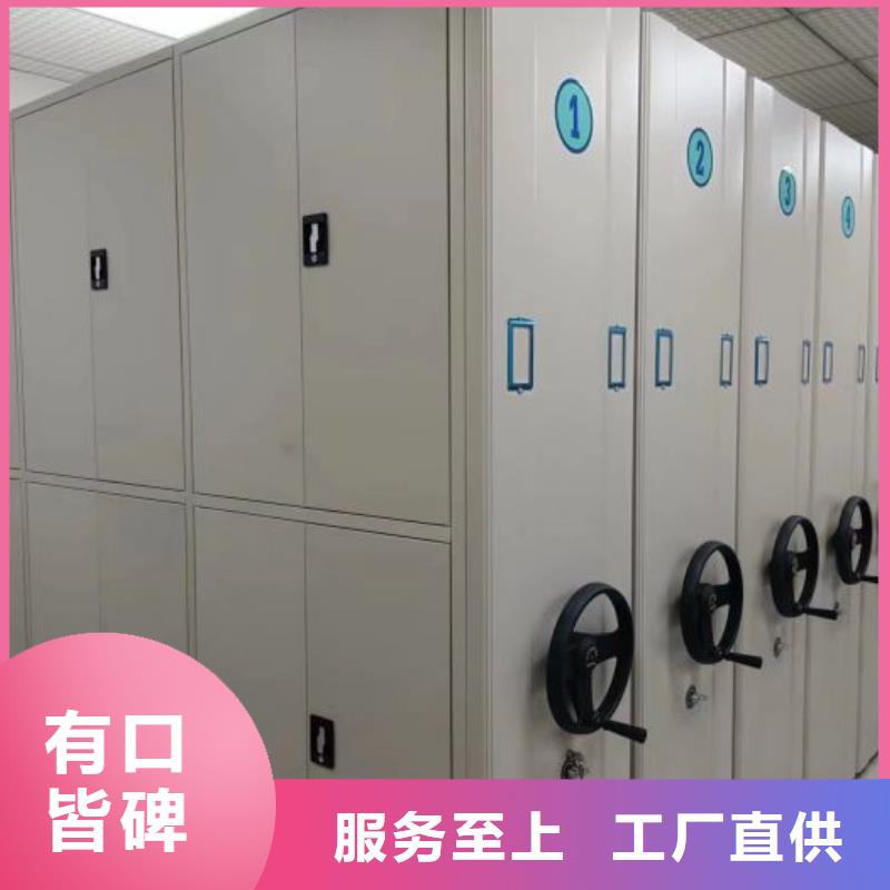 现货速发【凯美】密集资料柜
