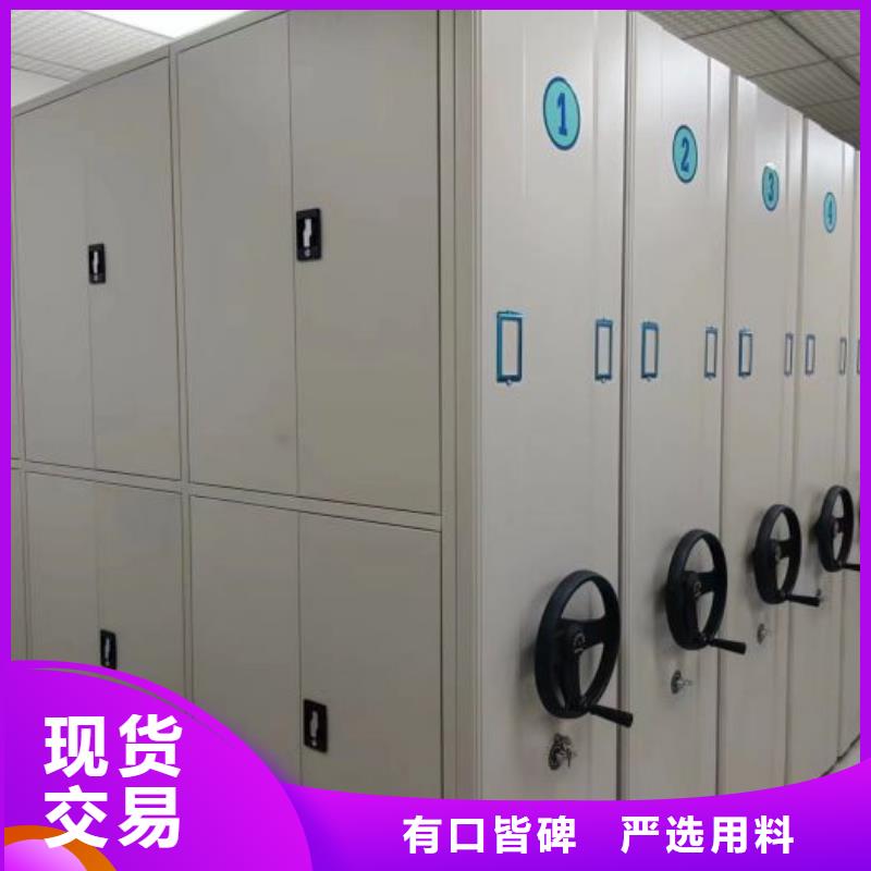 销售商【凯美】斜拉密集架