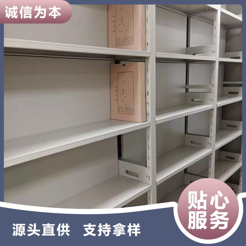常见问题【凯美】全封闭凭证密集柜