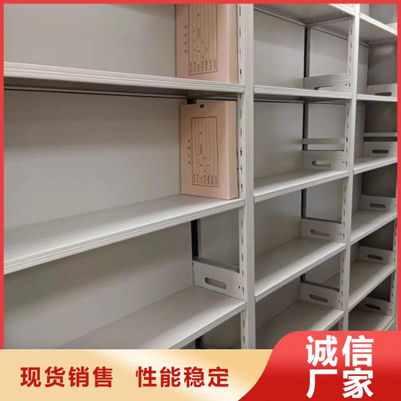 密集病案柜-视频-广东省佛山市|禅城|三水|汕尾|惠州|阳江|揭阳密集病案柜-凯美