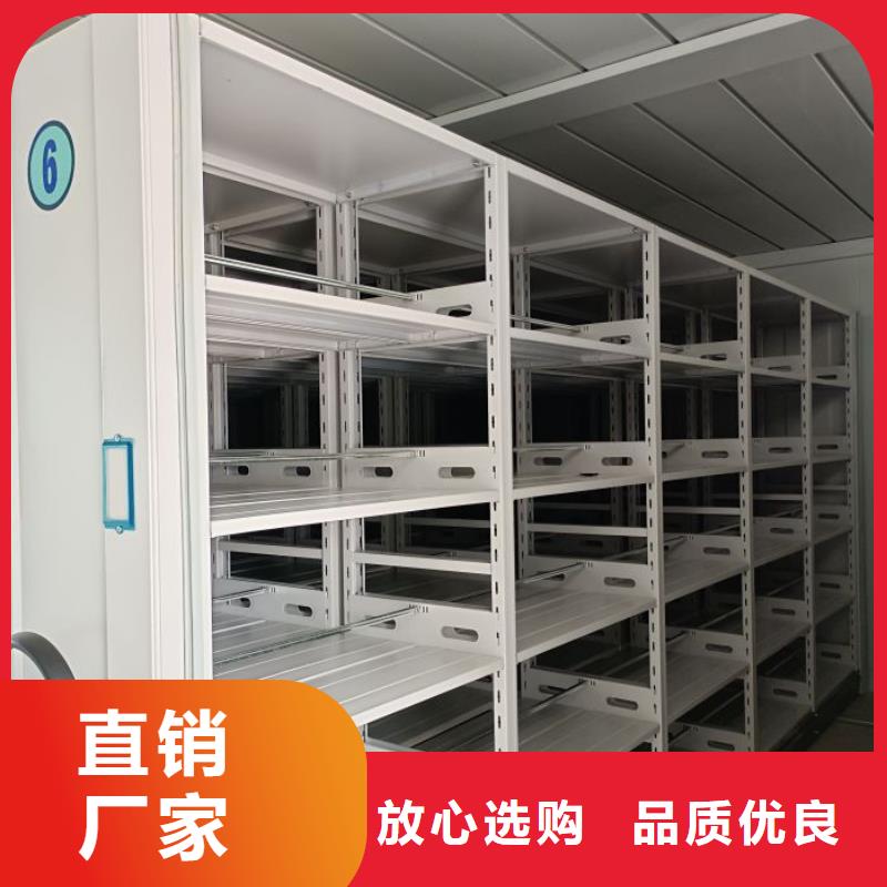 常见问题【凯美】全封闭凭证密集柜