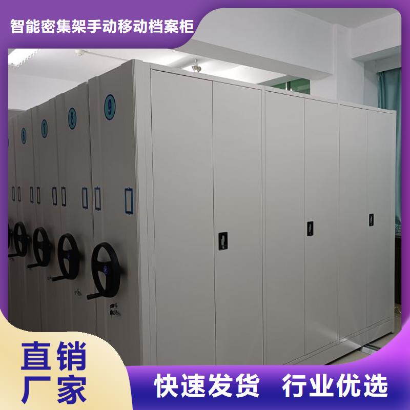 厂家站在角度提出的推广方案【凯美】档案室电动密集架