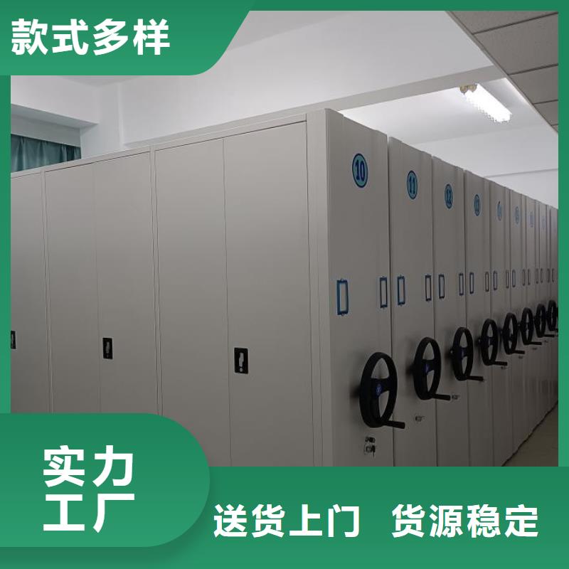 密集病案柜-视频-湖南省湘潭市|湘乡|雨湖|常德|株洲|益阳|湘西|邵阳密集病案柜-凯美