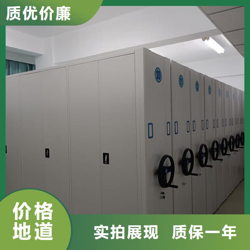 生产销售基地【凯美】移动资料档案柜