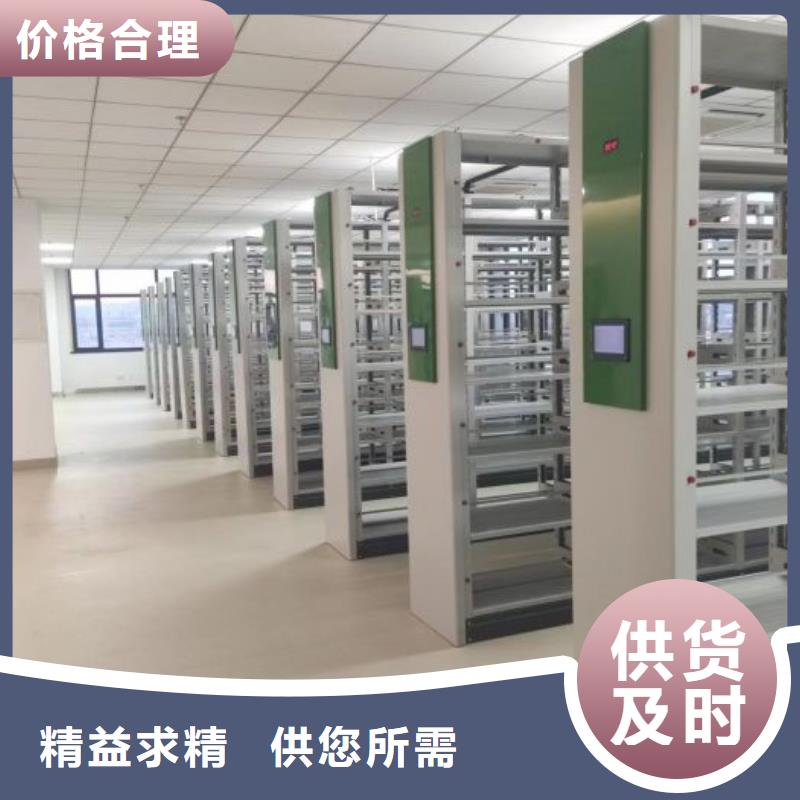 现货速发【凯美】密集资料柜