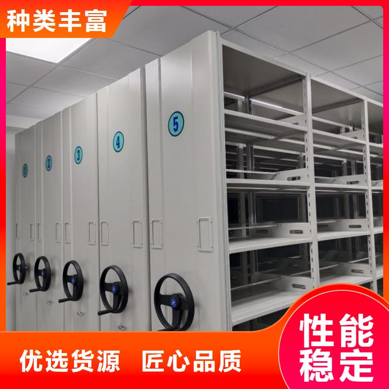 厂家价【凯美】电动档案柜