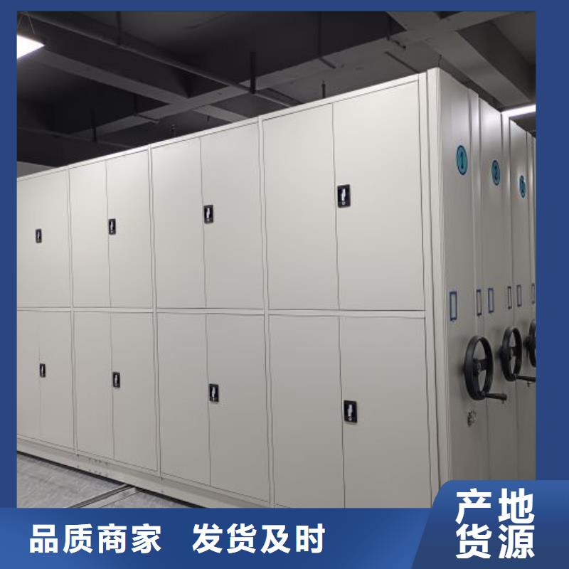 贵重活动密集架-批发价格-优质货源