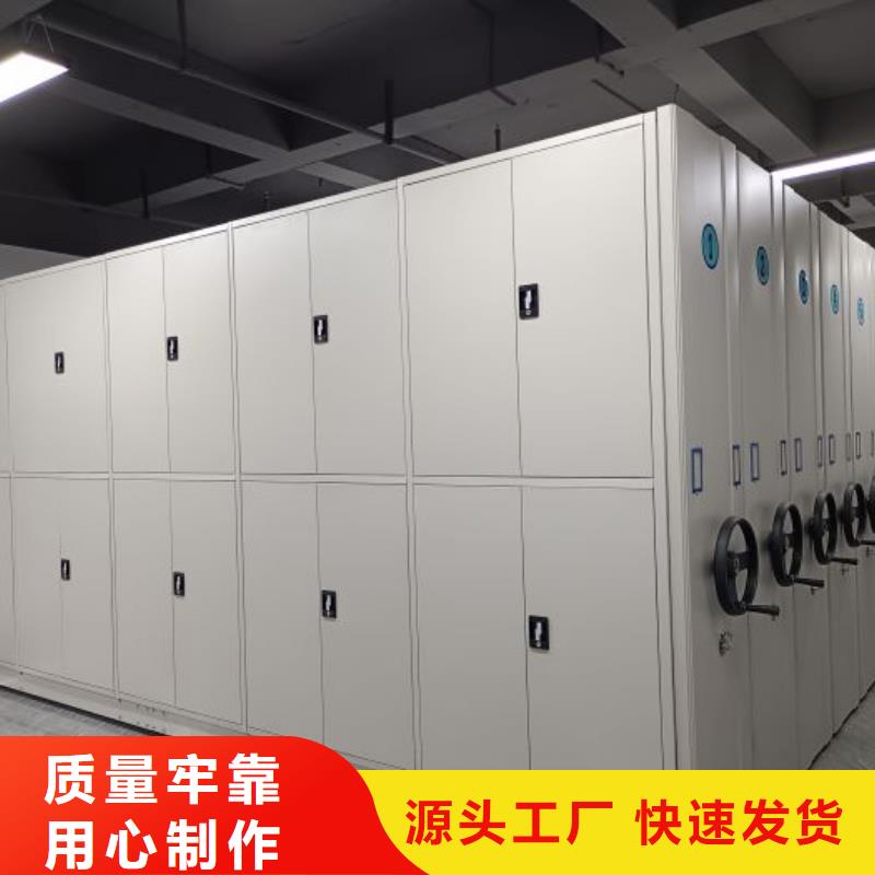 免费安装【凯美】橱式手动密集架