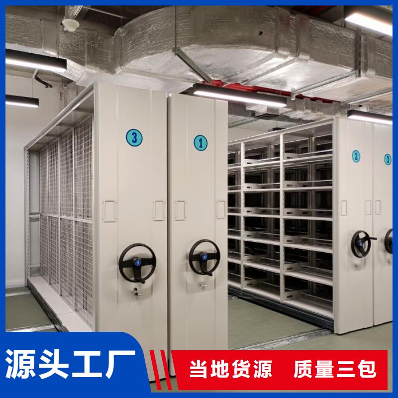 密集病案柜-视频-湖南省湘潭市|湘乡|雨湖|常德|株洲|益阳|湘西|邵阳密集病案柜-凯美