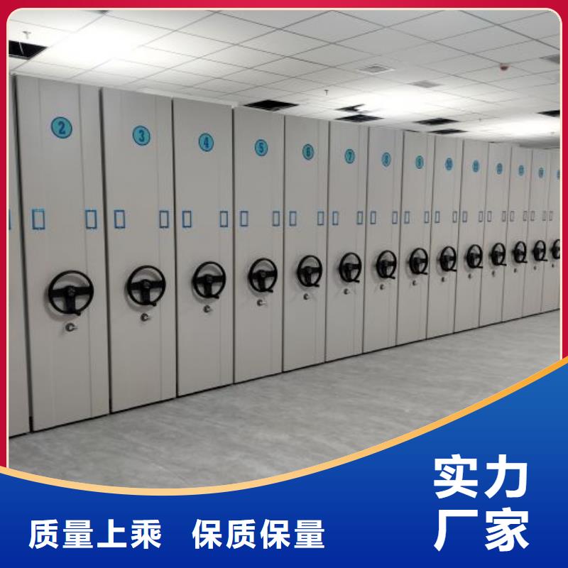 产品资讯【凯美】档案室档案架