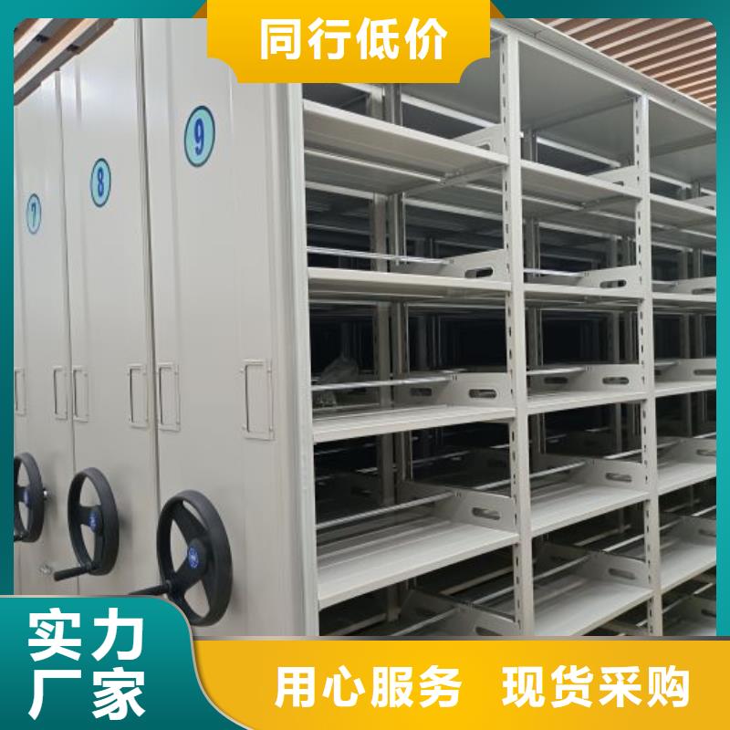 密集病案柜-视频-密集病案柜-湖北省黄石市黄石港|西塞山|孝感|荆州|咸宁|荆门|恩施|宜昌本地经销商