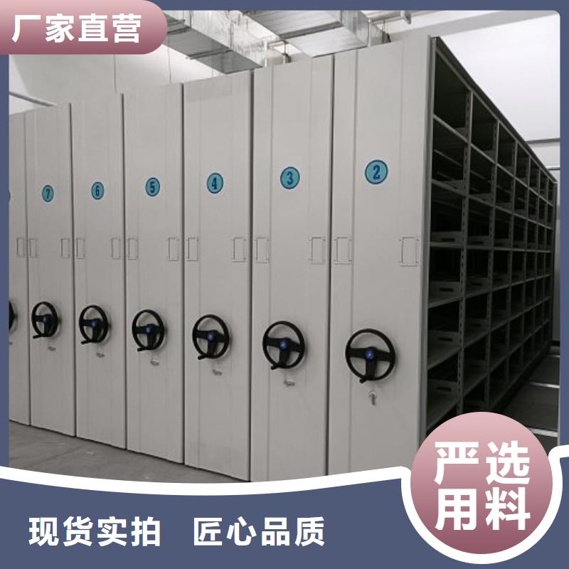 密集病案柜-视频-密集病案柜-湖北省黄石市黄石港|西塞山|孝感|荆州|咸宁|荆门|恩施|宜昌本地经销商