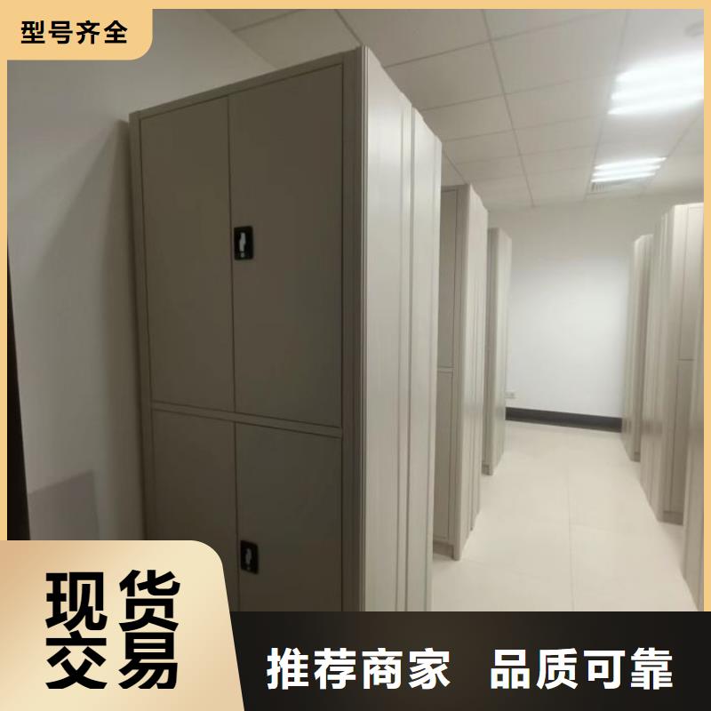 贵重活动密集架-批发价格-优质货源