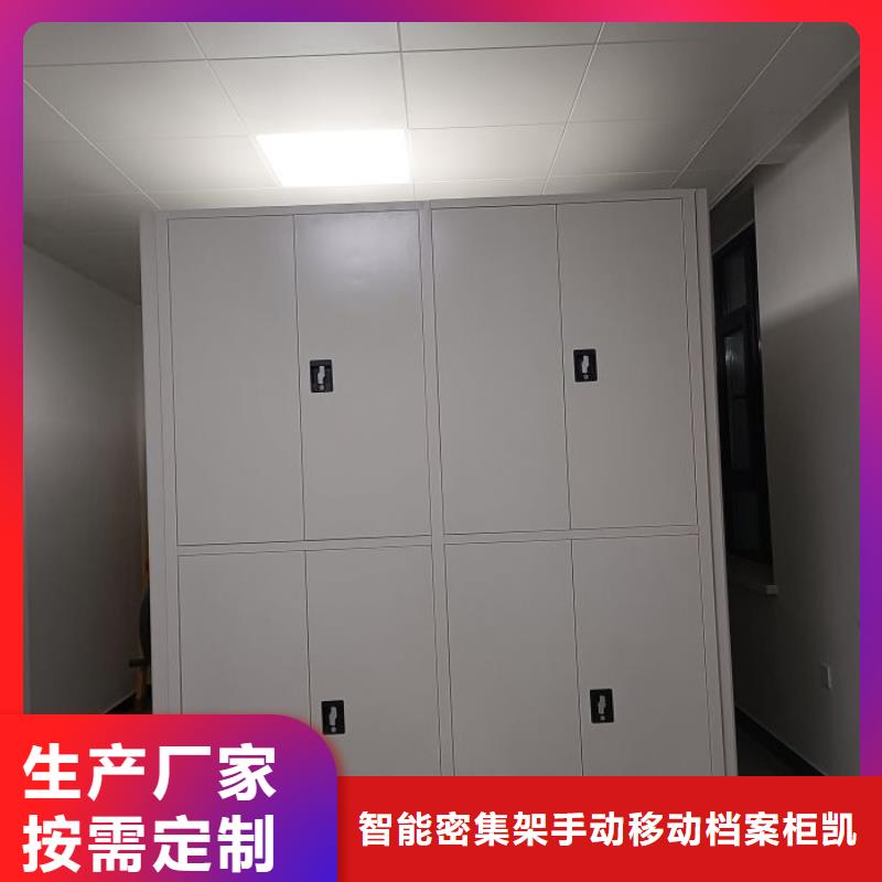 密集病案柜-视频-密集病案柜-湖北省黄石市黄石港|西塞山|孝感|荆州|咸宁|荆门|恩施|宜昌本地经销商
