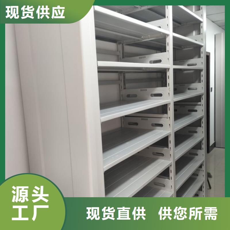 密集病案柜-视频-密集病案柜(凯美)覆盖地域云南省保山|临沧|大理|曲靖