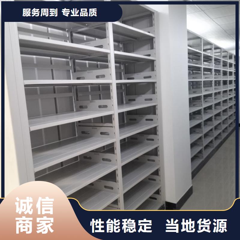 厂家供货【凯美】全封闭凭证密集柜