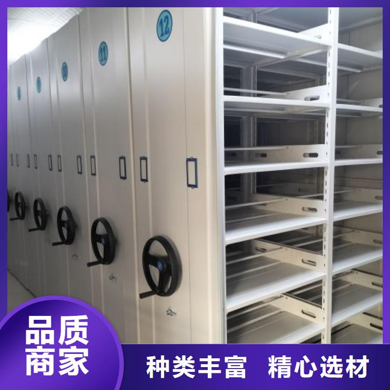 常见问题【凯美】全封闭凭证密集柜