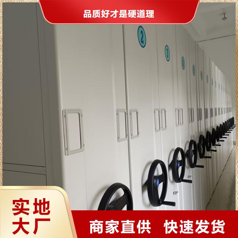 厂家销售【凯美】普通密集架