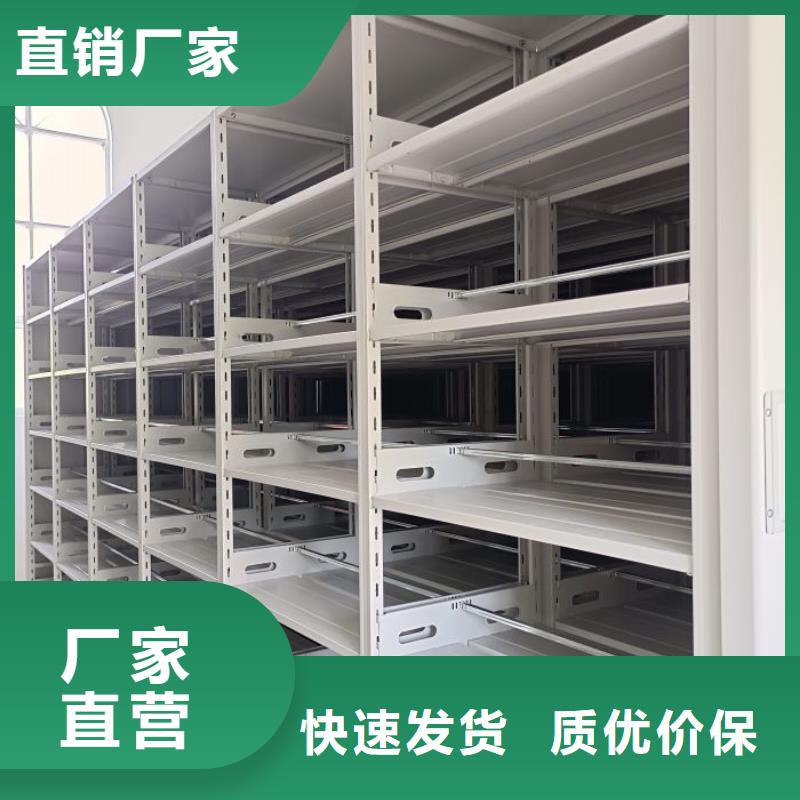 密集病案柜-视频-密集病案柜-湖北省黄石市黄石港|西塞山|孝感|荆州|咸宁|荆门|恩施|宜昌本地经销商