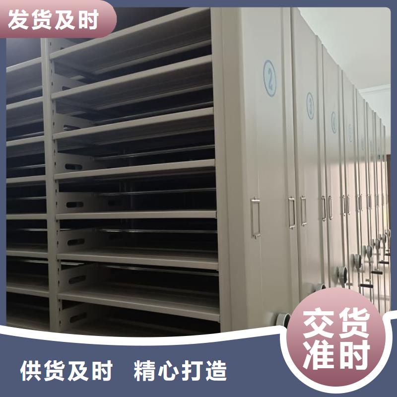 生产销售基地【凯美】移动资料档案柜